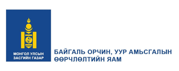 Ministry of Environment & Climate Change