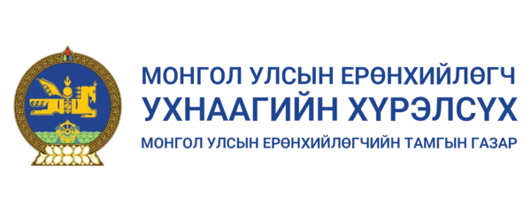 Office of the President of Mongolia